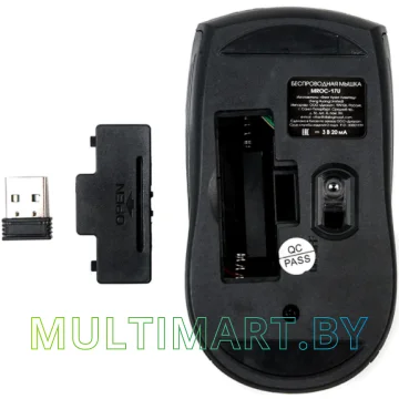 Мышь Dialog Comfort MROC-17U картинка 4